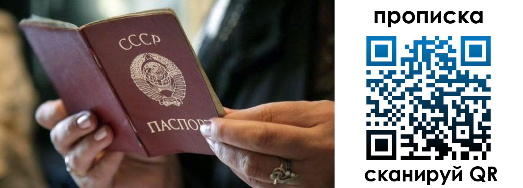 пропишу в квартире в Пскове