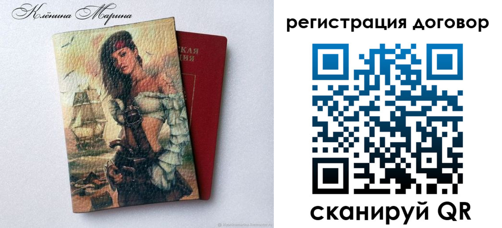 где прописаться в Пскове